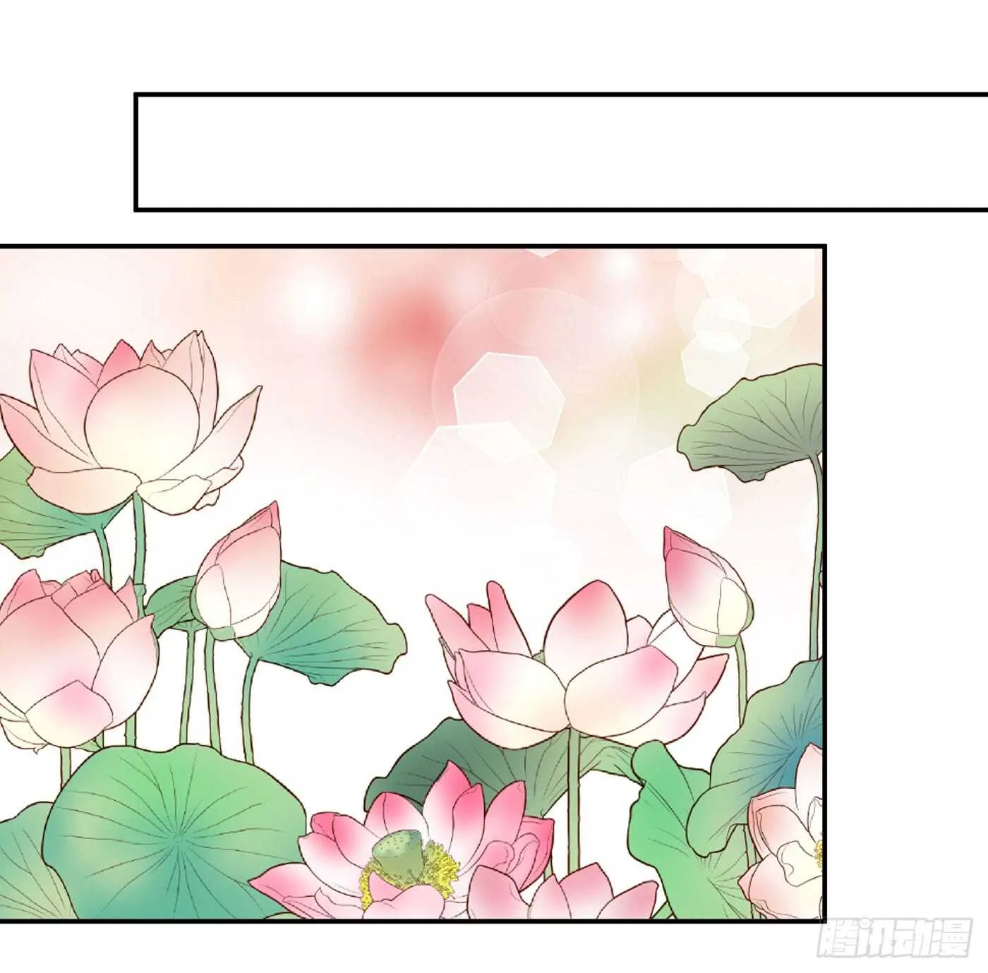 居心叵测 第33页