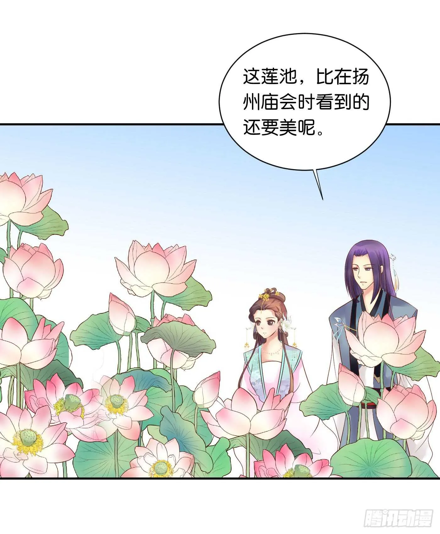 居心叵测 第34页