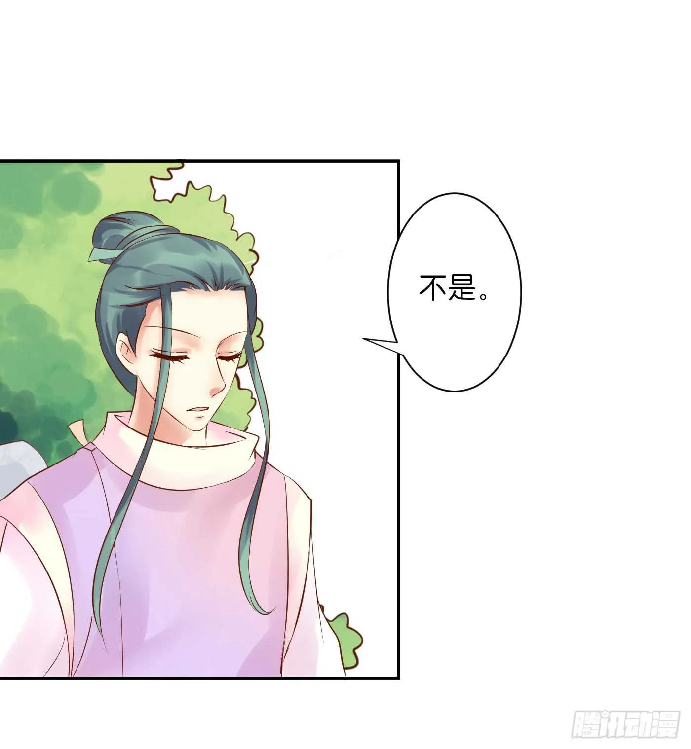 居心叵测 第49页
