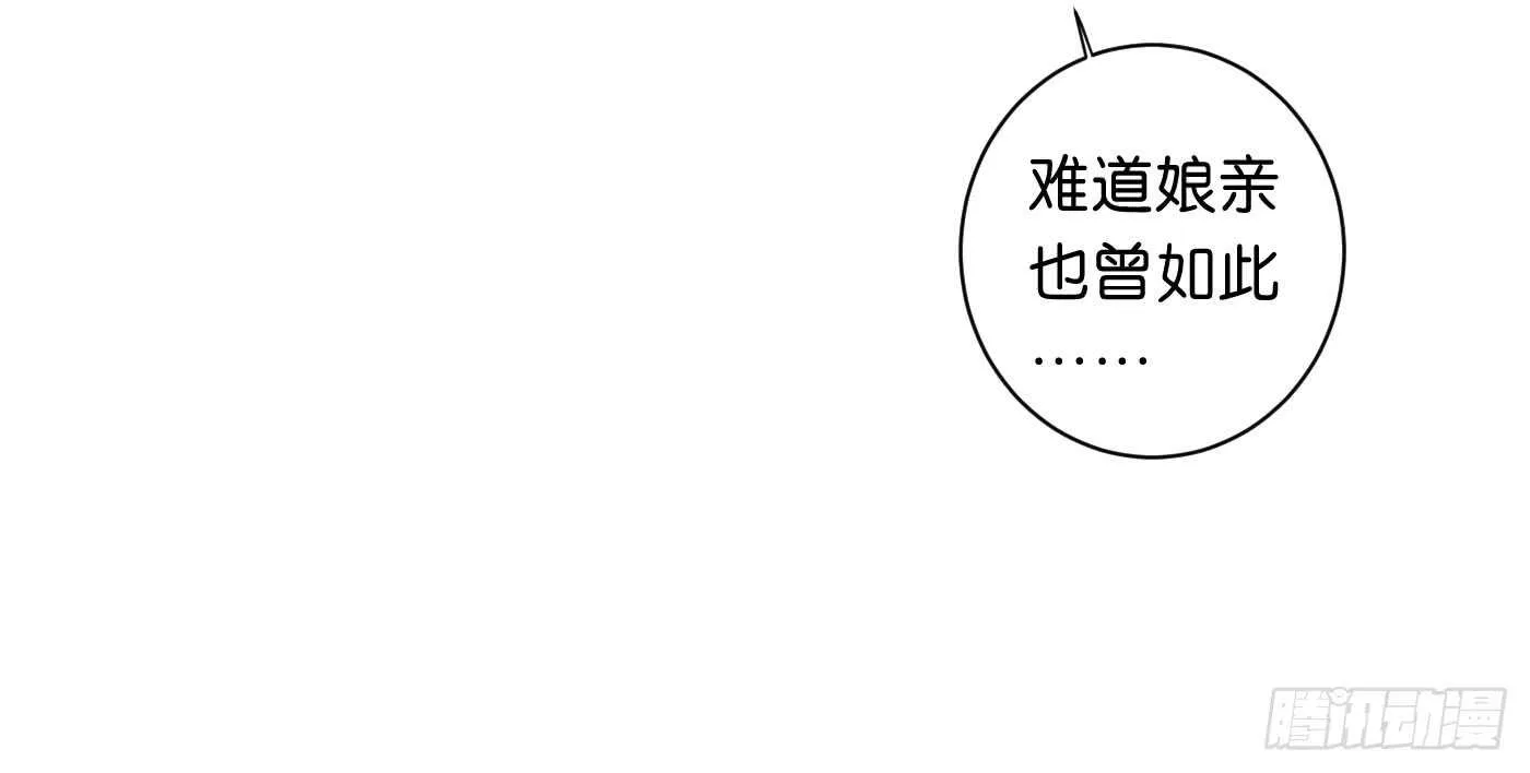 防患于未然 第6页