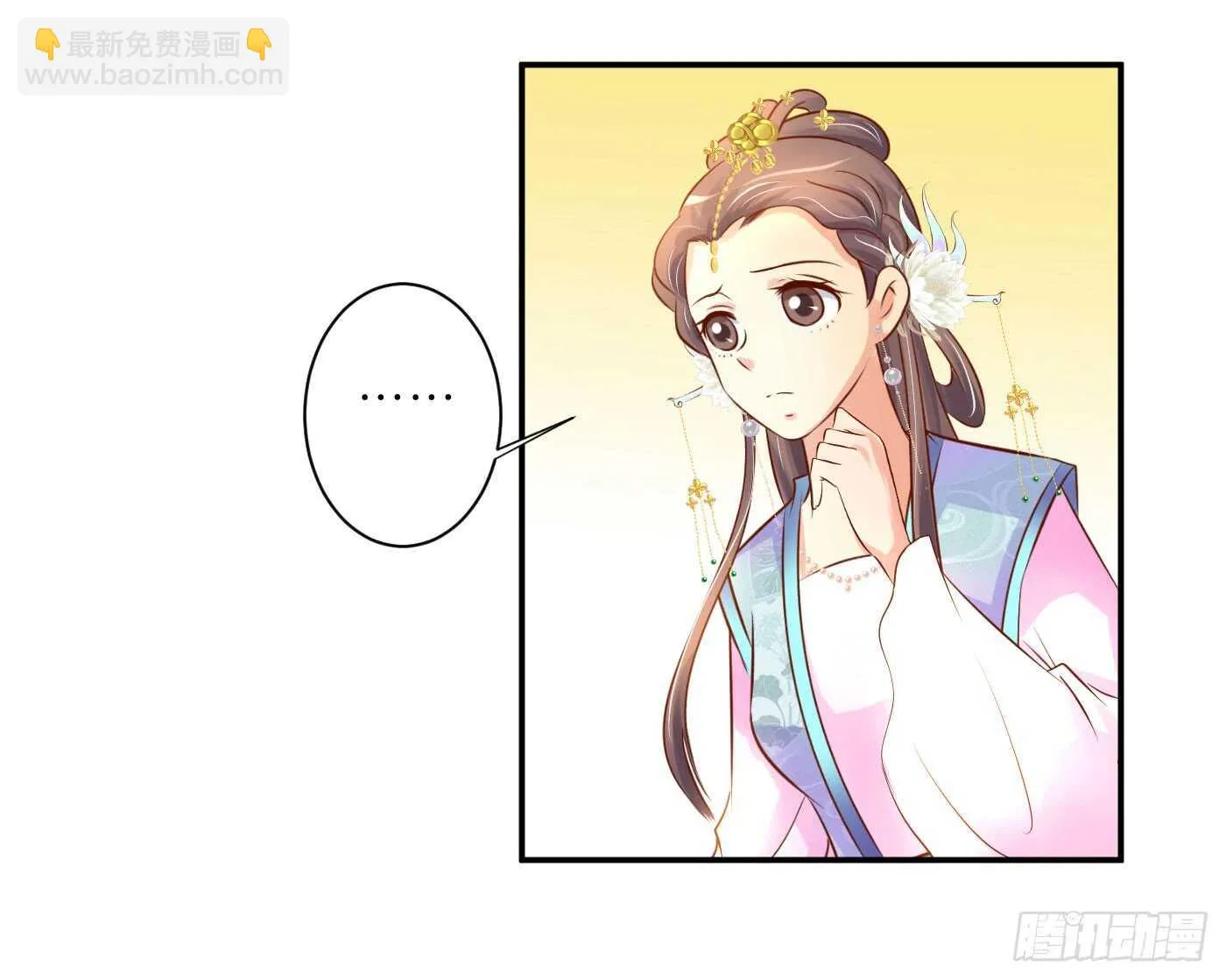防患于未然 第23页
