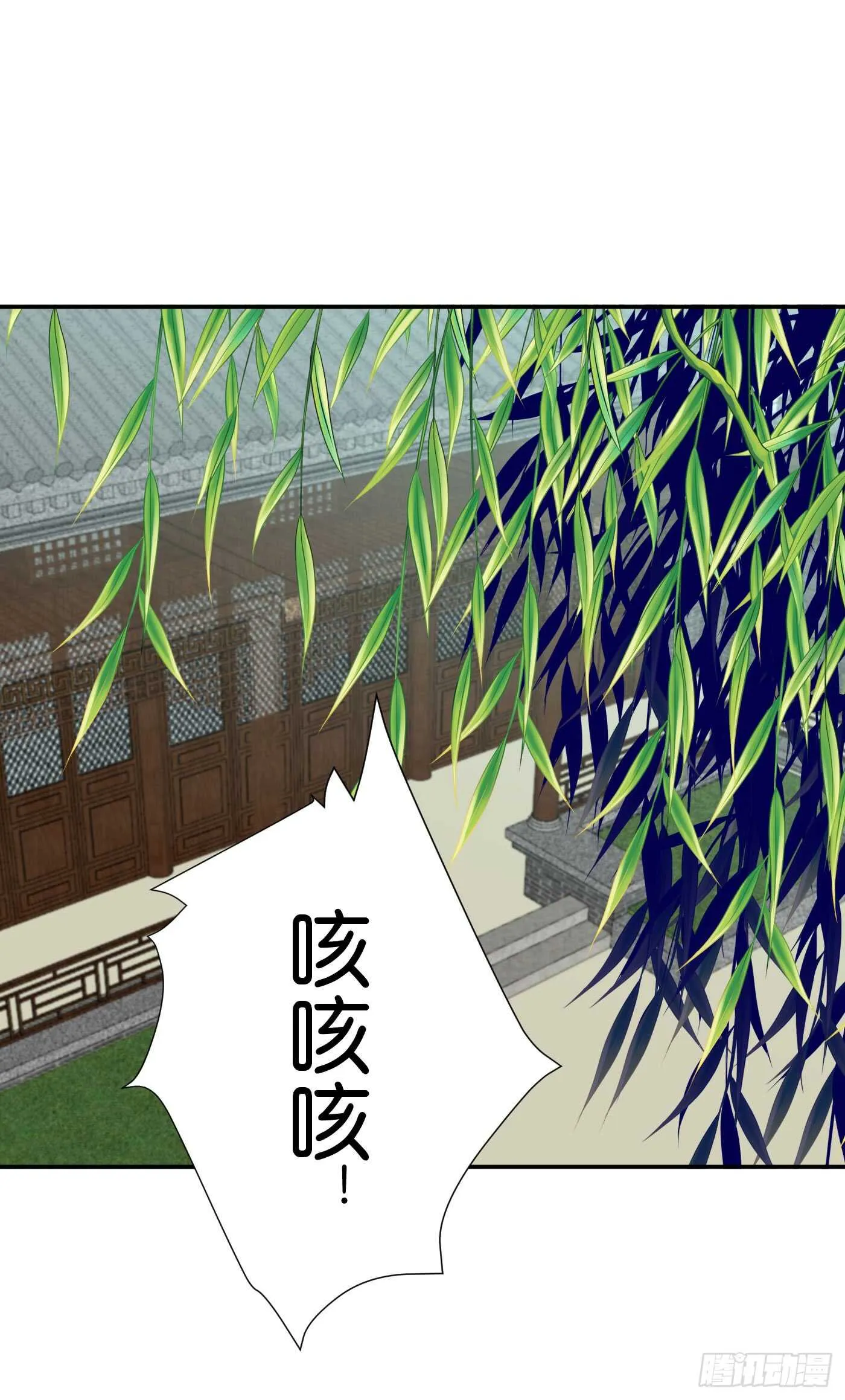 防患于未然 第36页