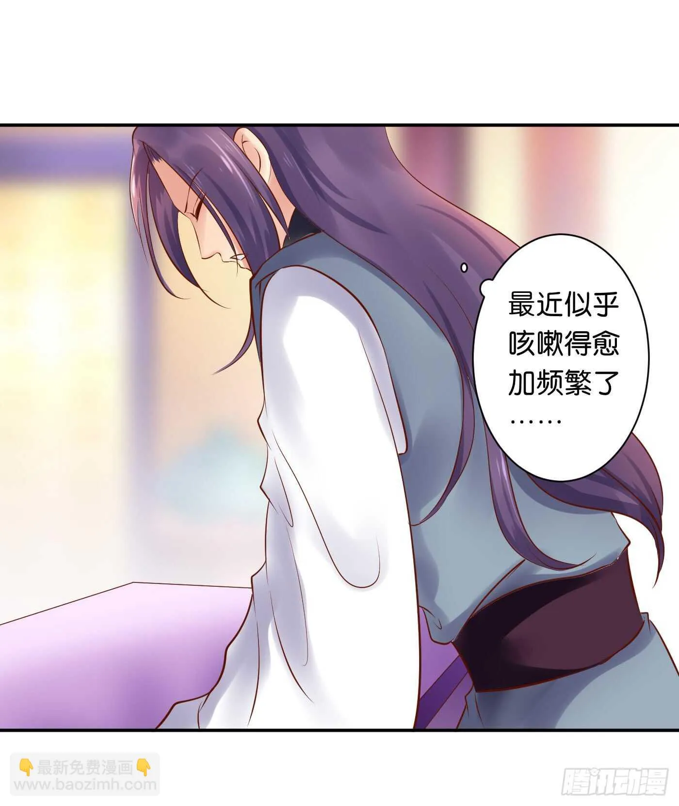 防患于未然 第37页