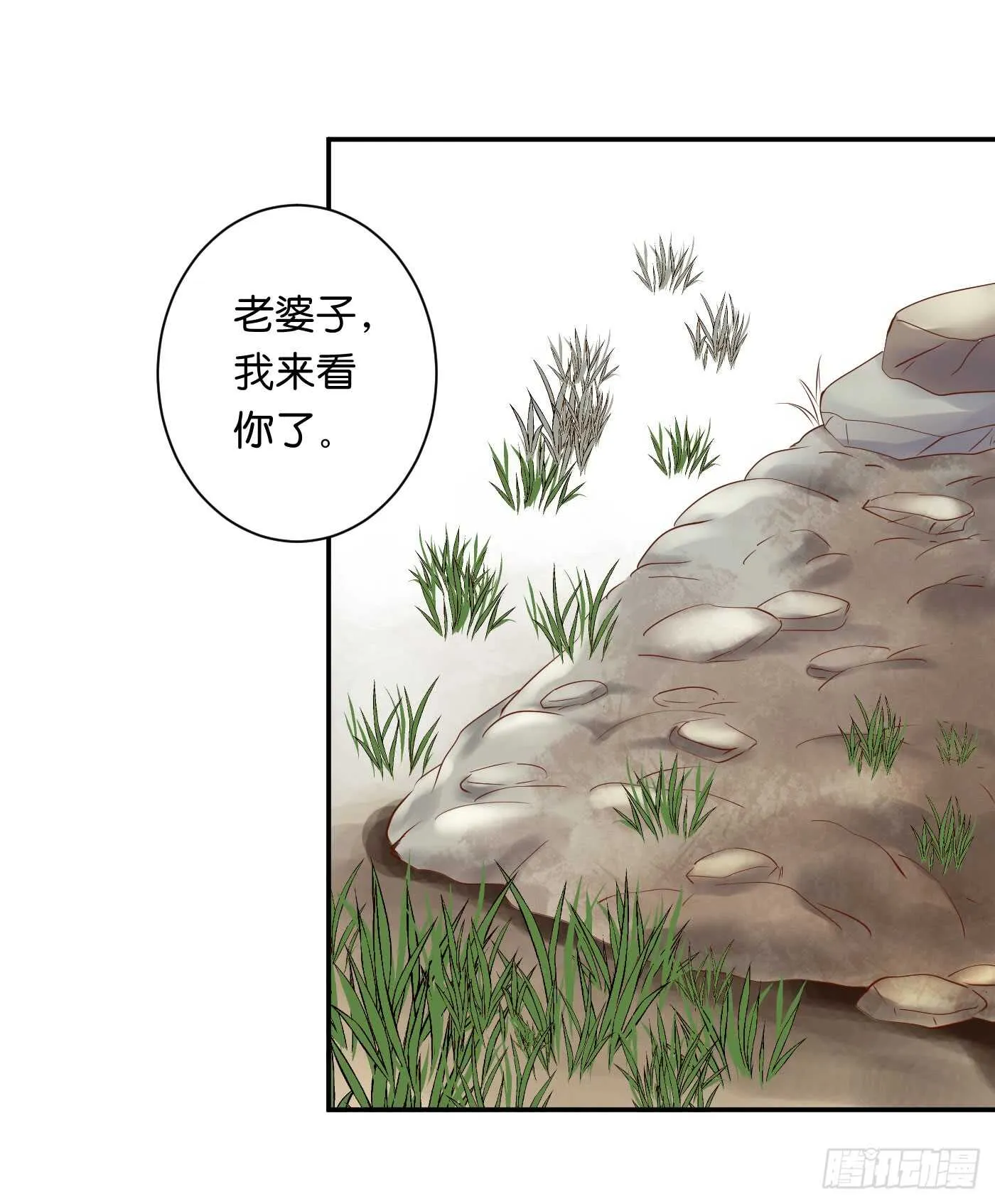 防患于未然 第51页