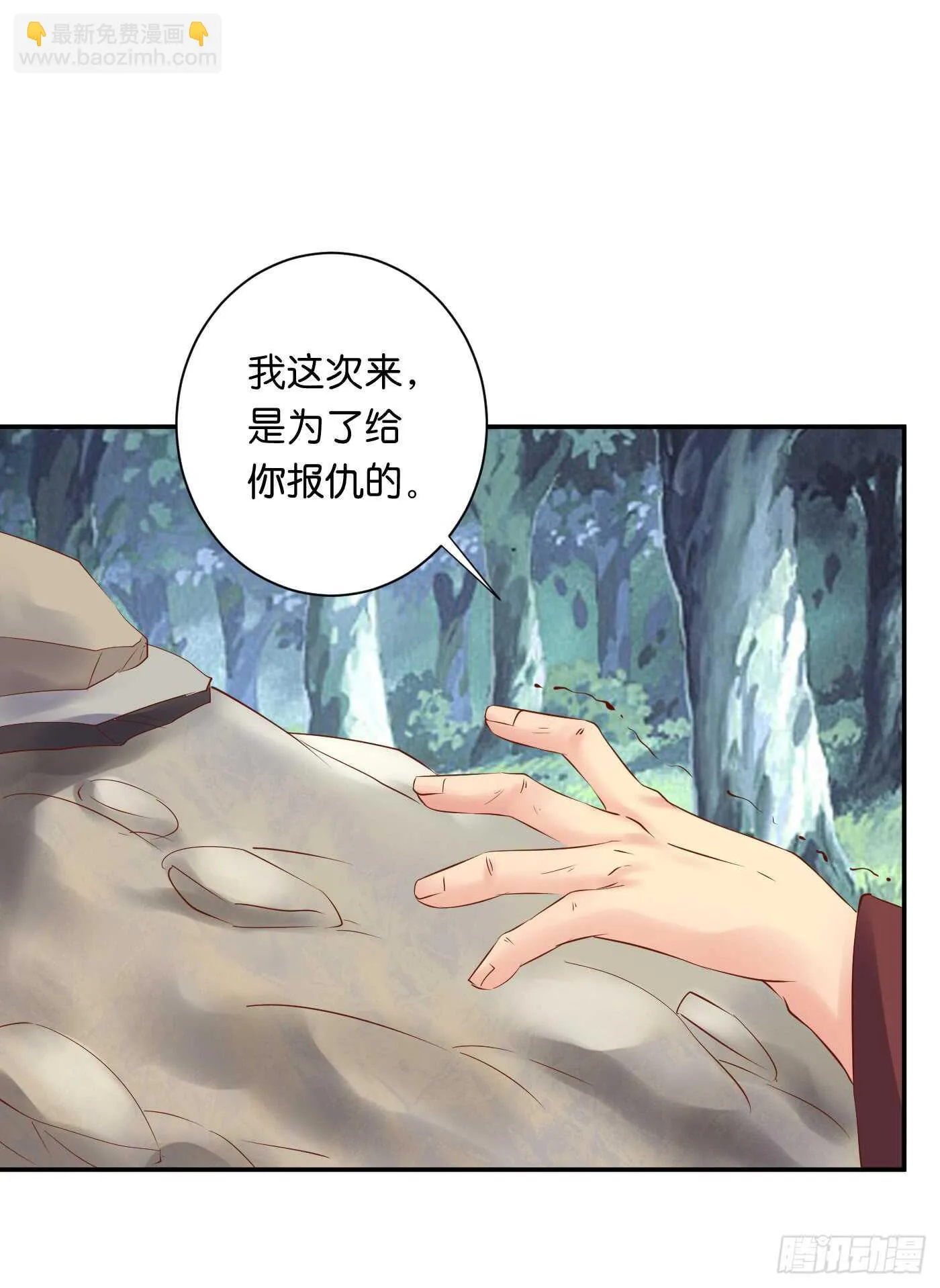 防患于未然 第53页