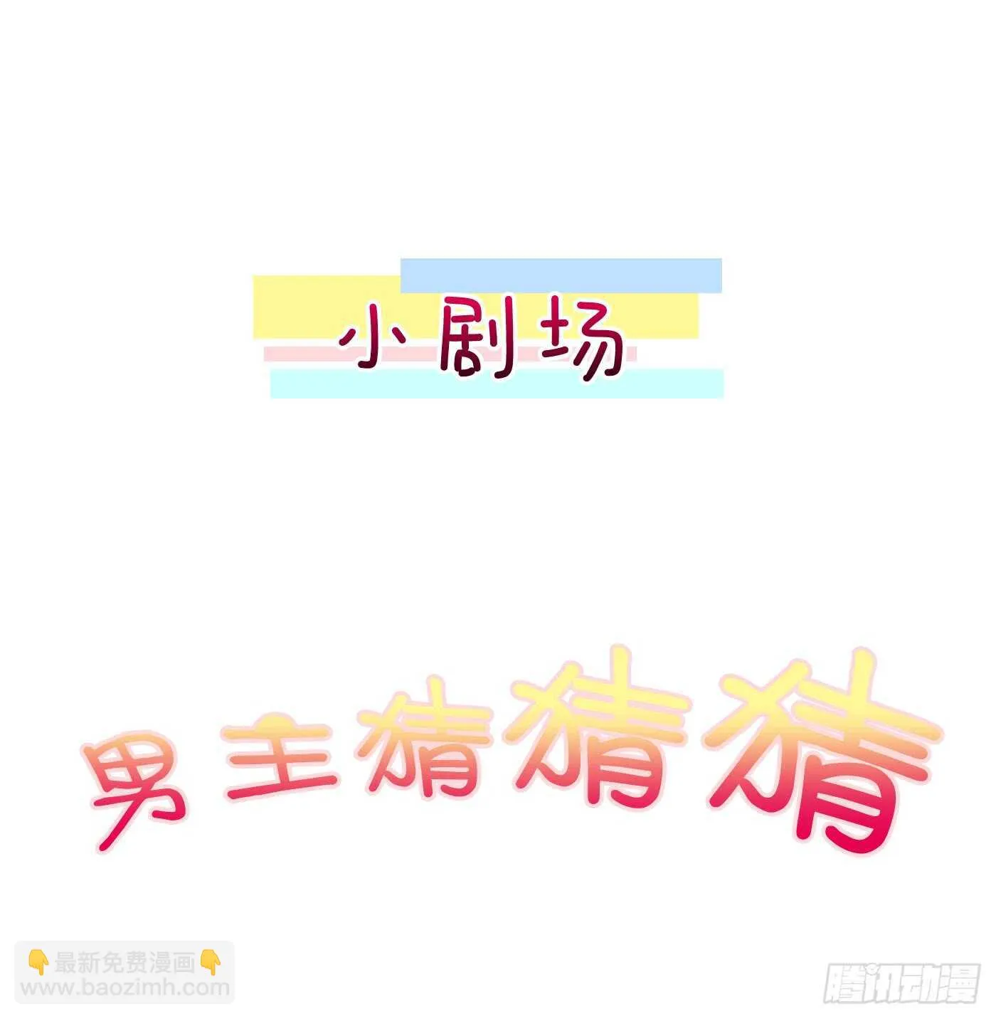 防患于未然 第58页