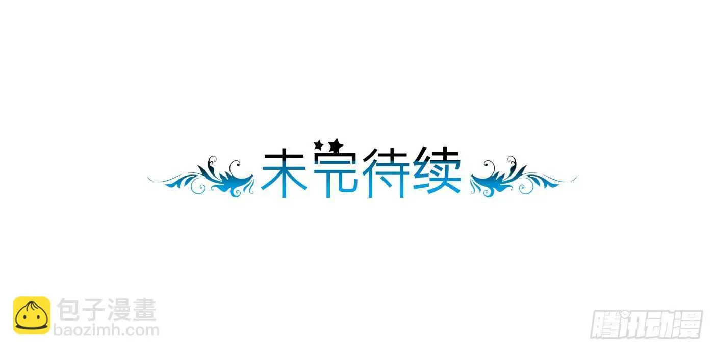 防患于未然 第64页