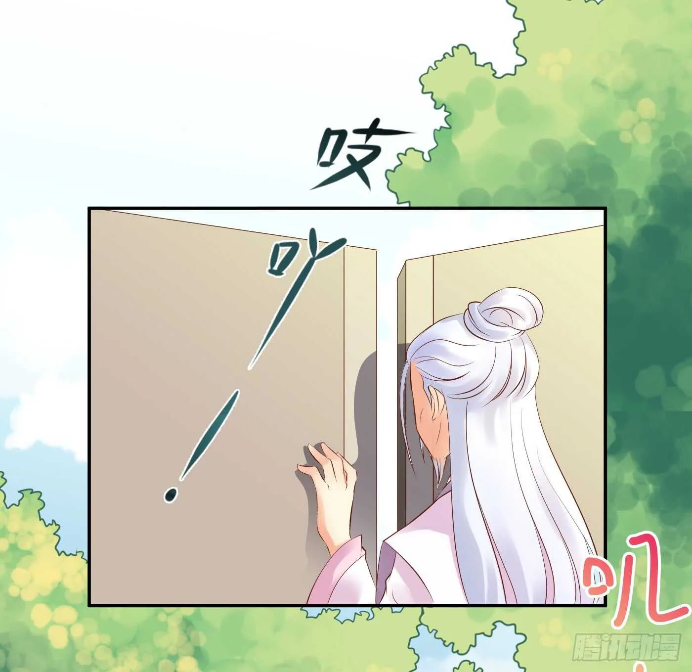 恩怨情仇 第1页