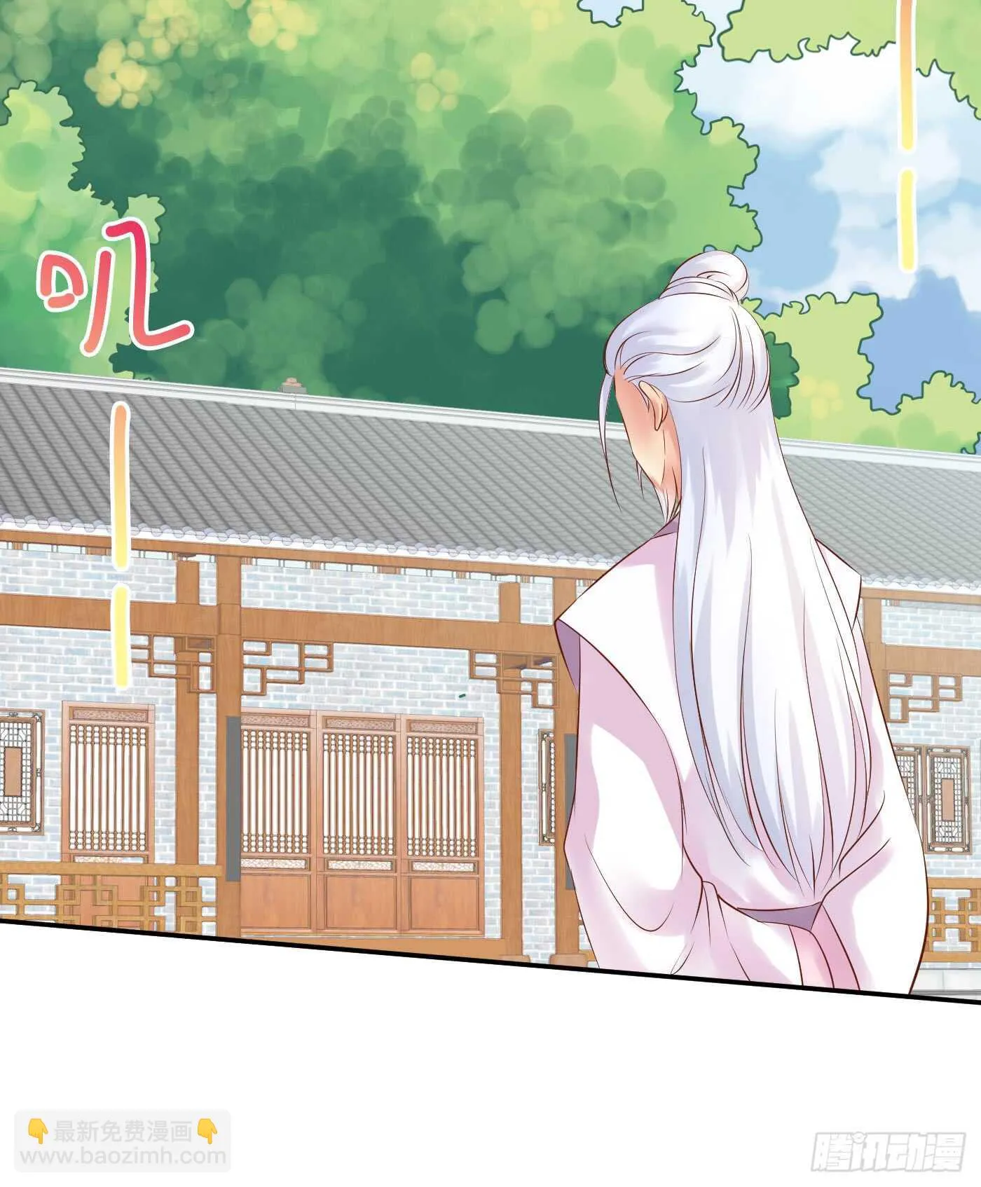 恩怨情仇 第2页