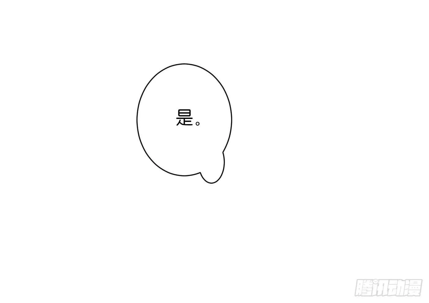 恩怨情仇 第5页