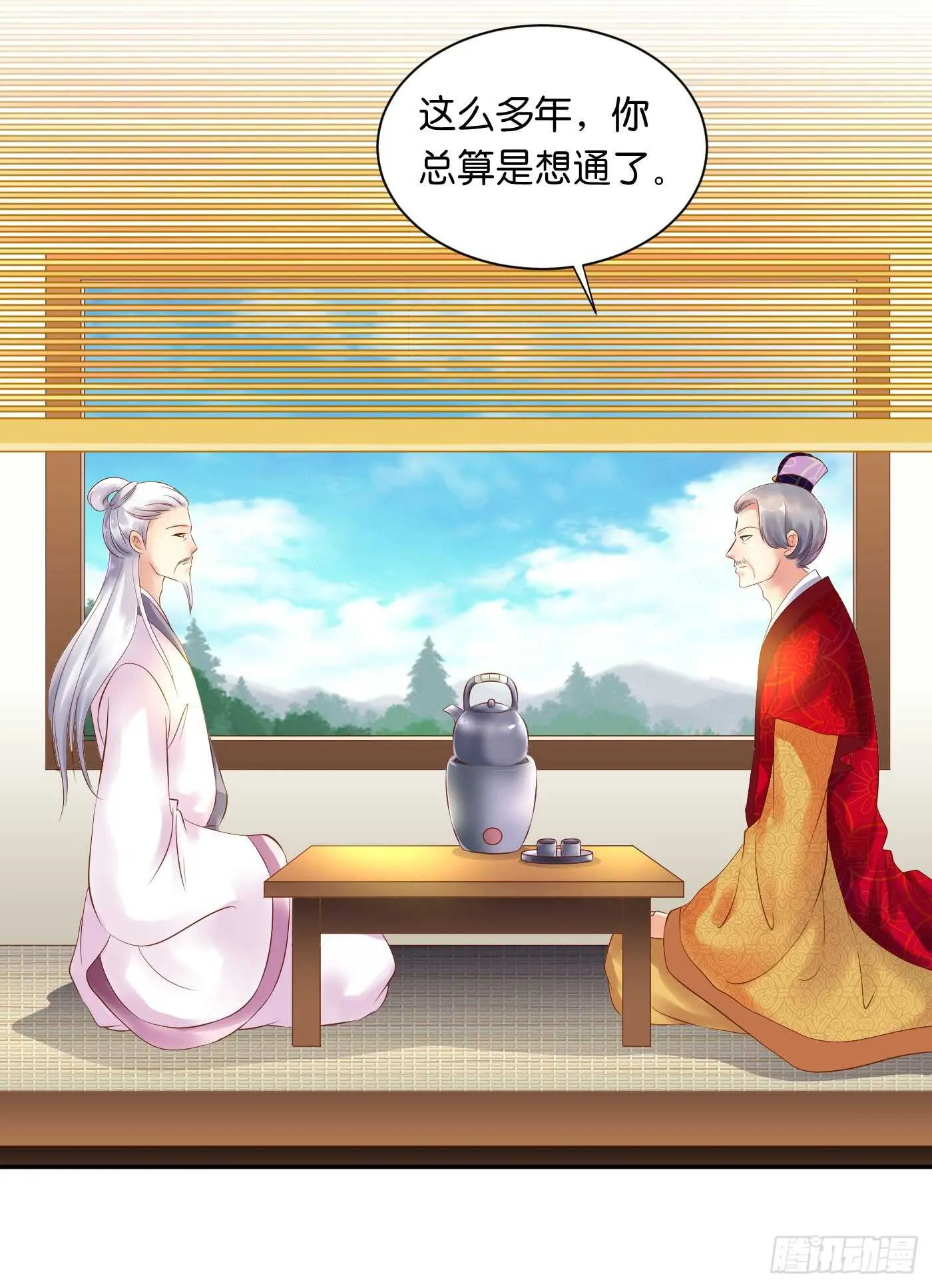 恩怨情仇 第10页