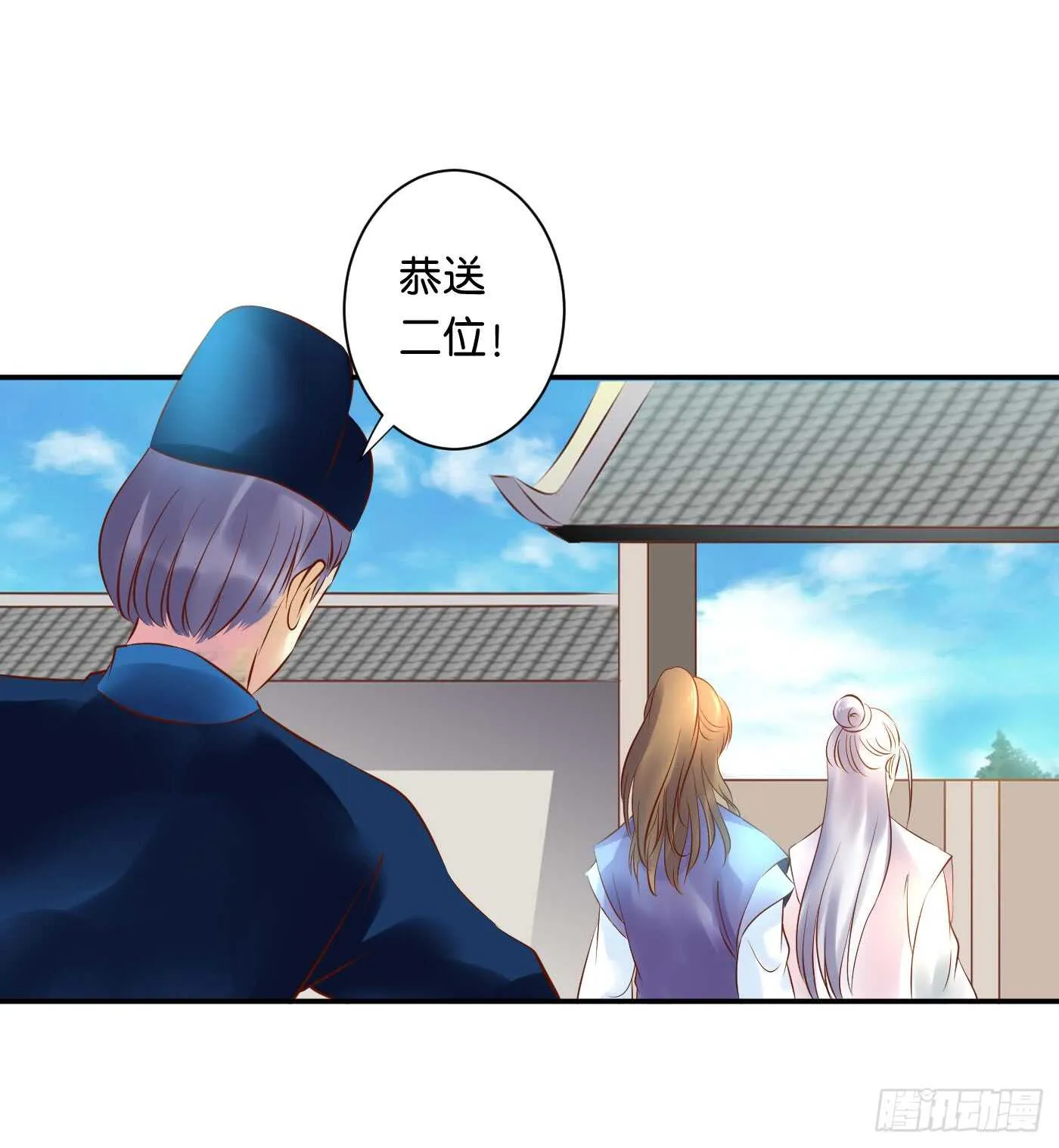 恩怨情仇 第25页
