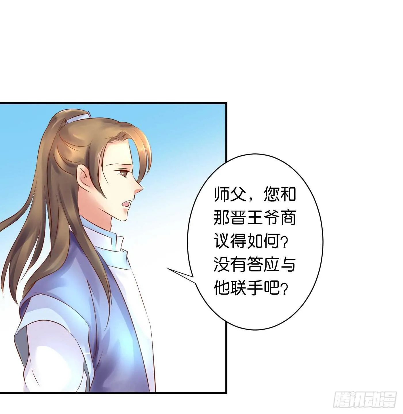 恩怨情仇 第26页