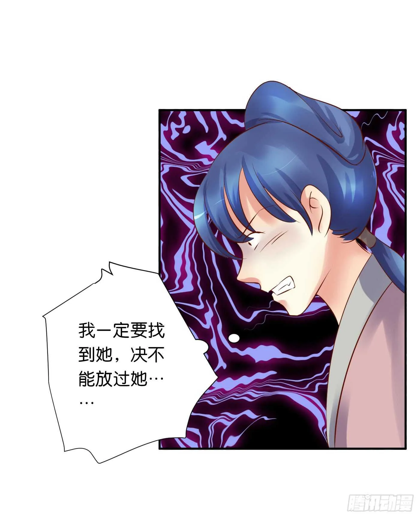 恩怨情仇 第34页
