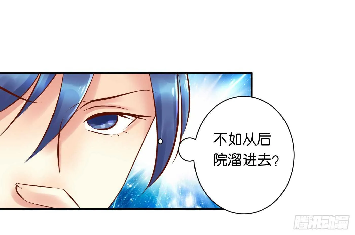 恩怨情仇 第38页