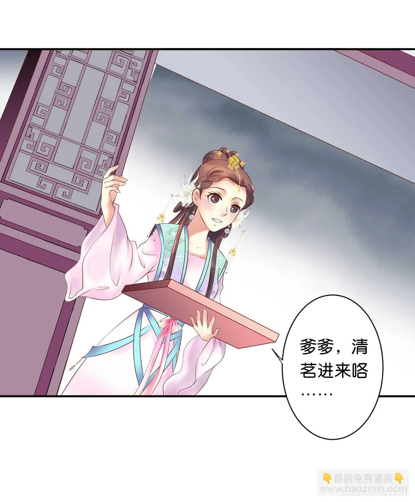 恩怨情仇 第49页