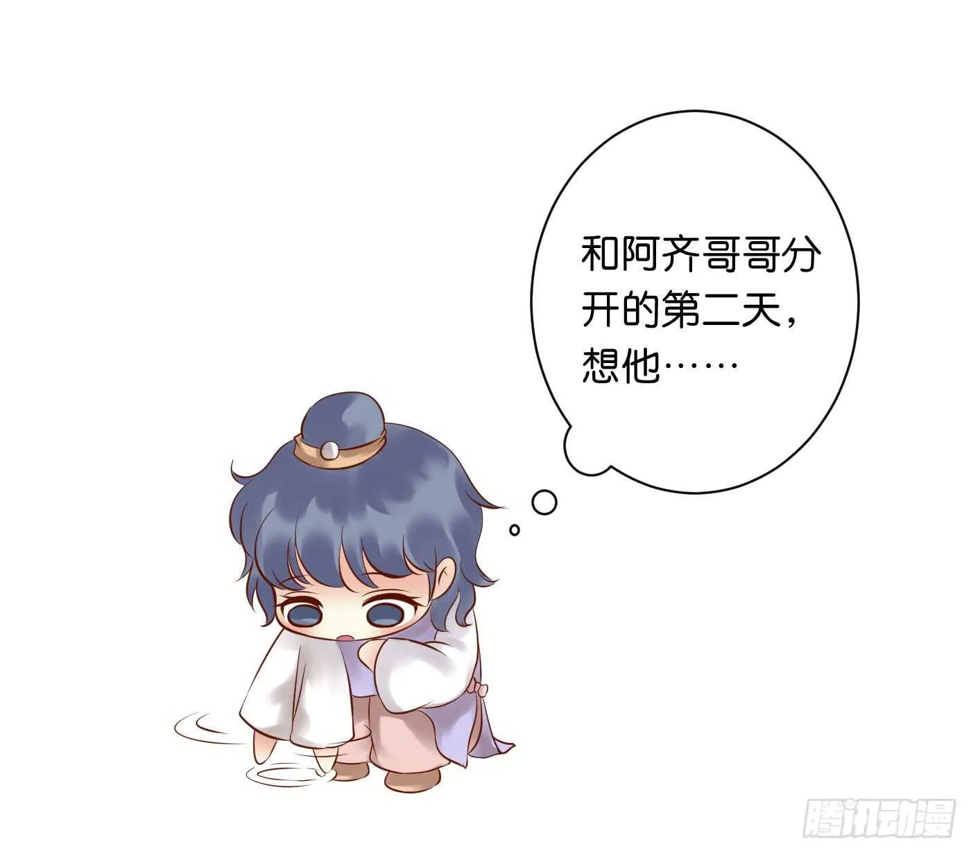恩怨情仇 第69页