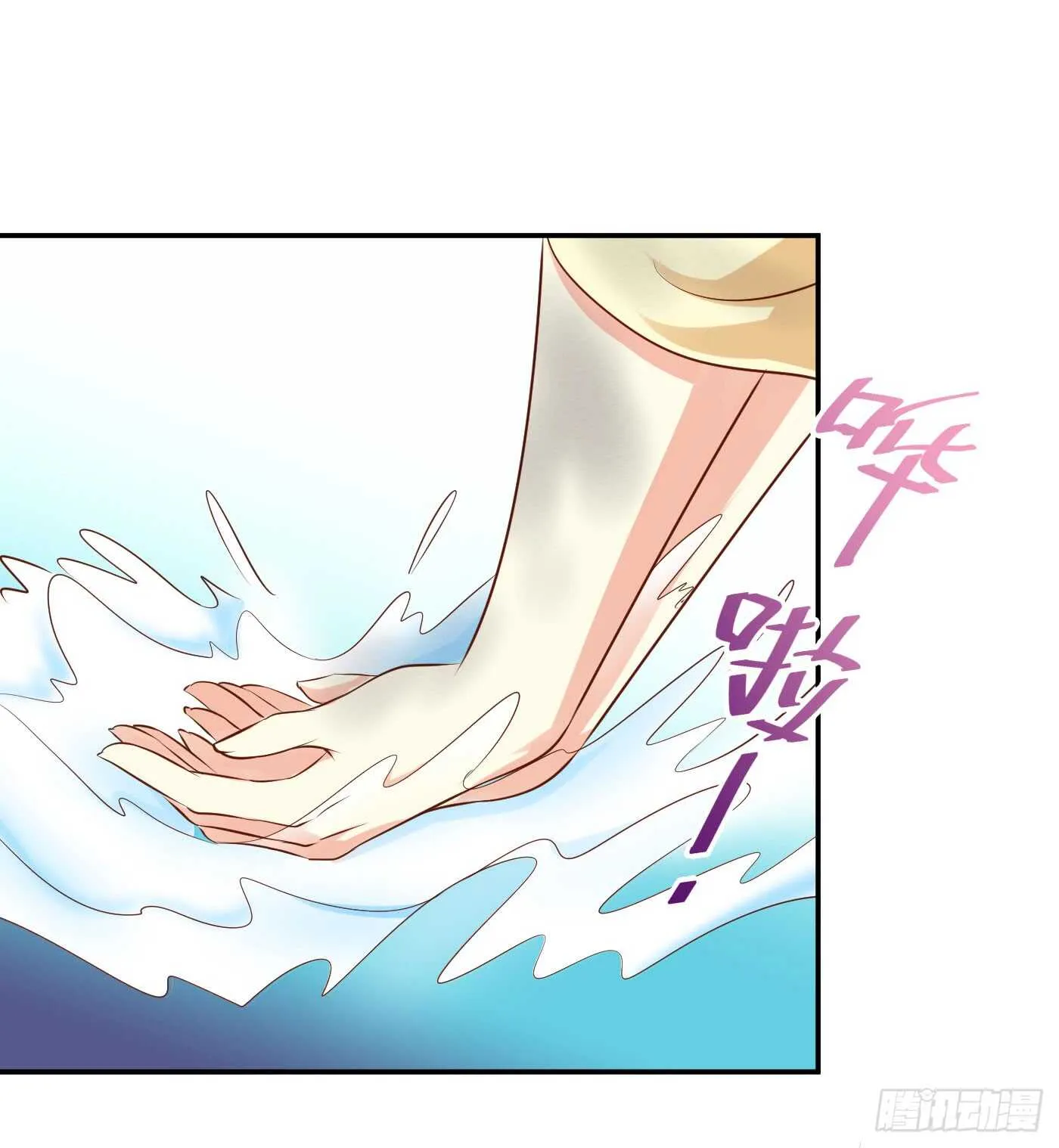 一触即发 第12页
