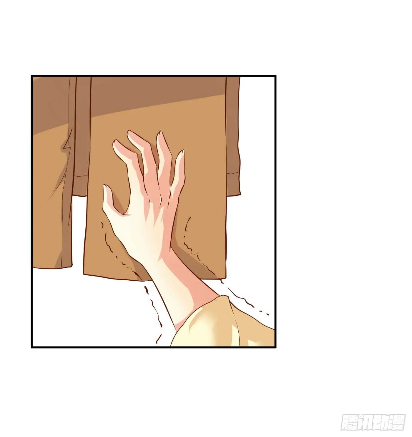 一触即发 第17页