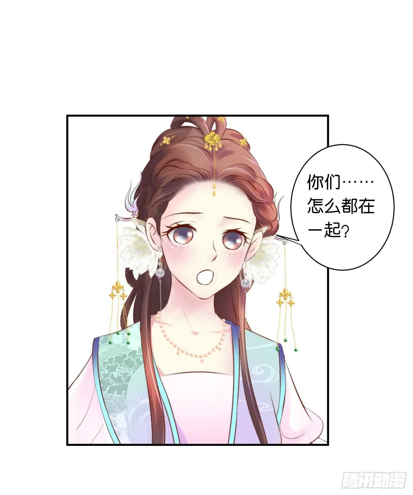 一触即发 第34页