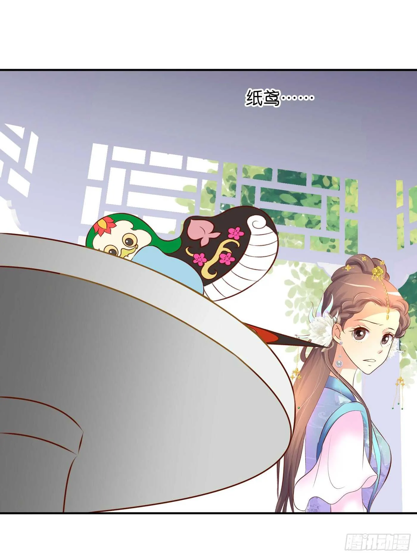 一触即发 第39页
