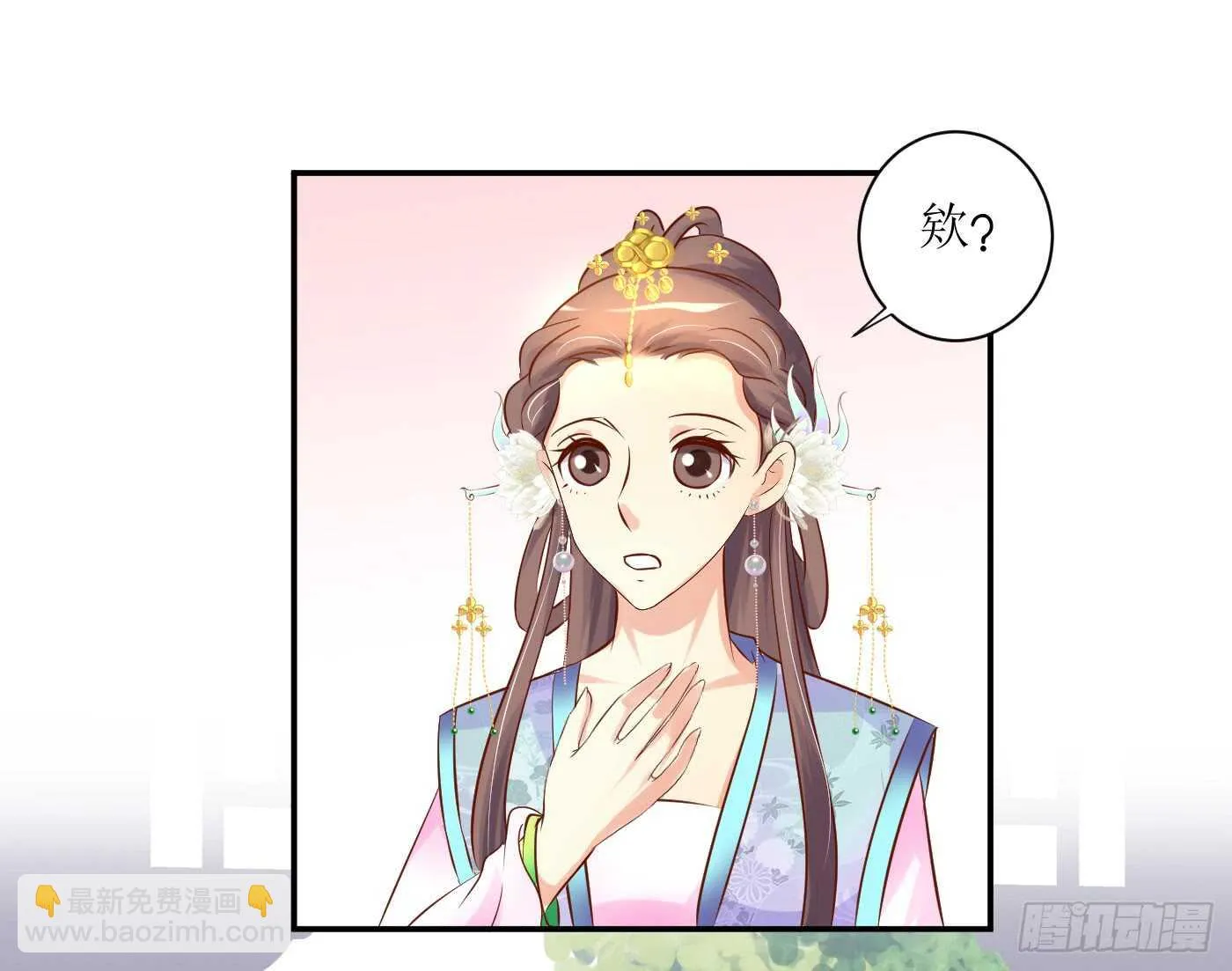 一触即发 第46页