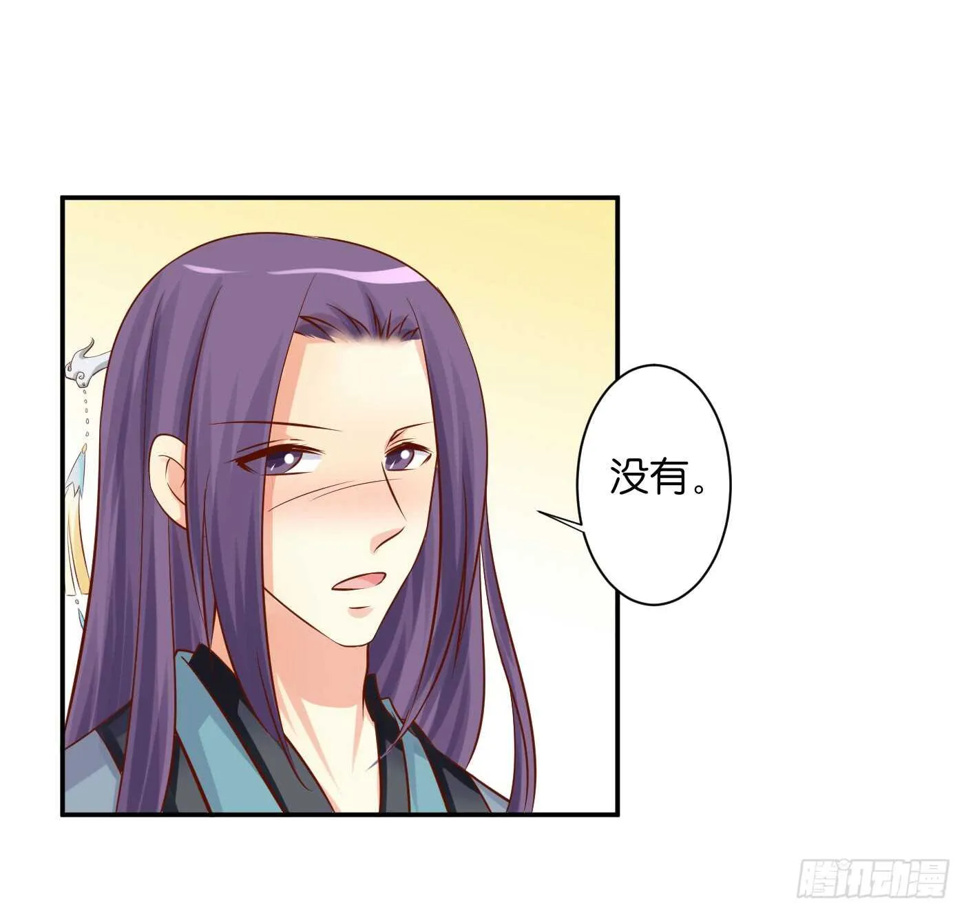 一触即发 第50页