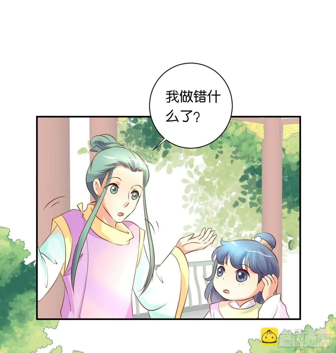 一触即发 第60页