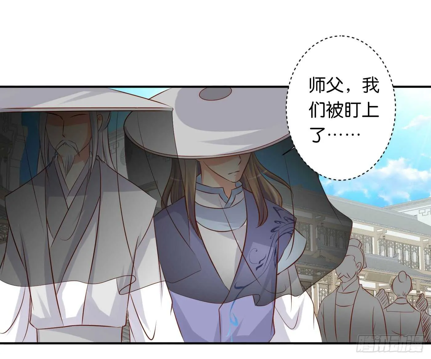 一触即发 第63页