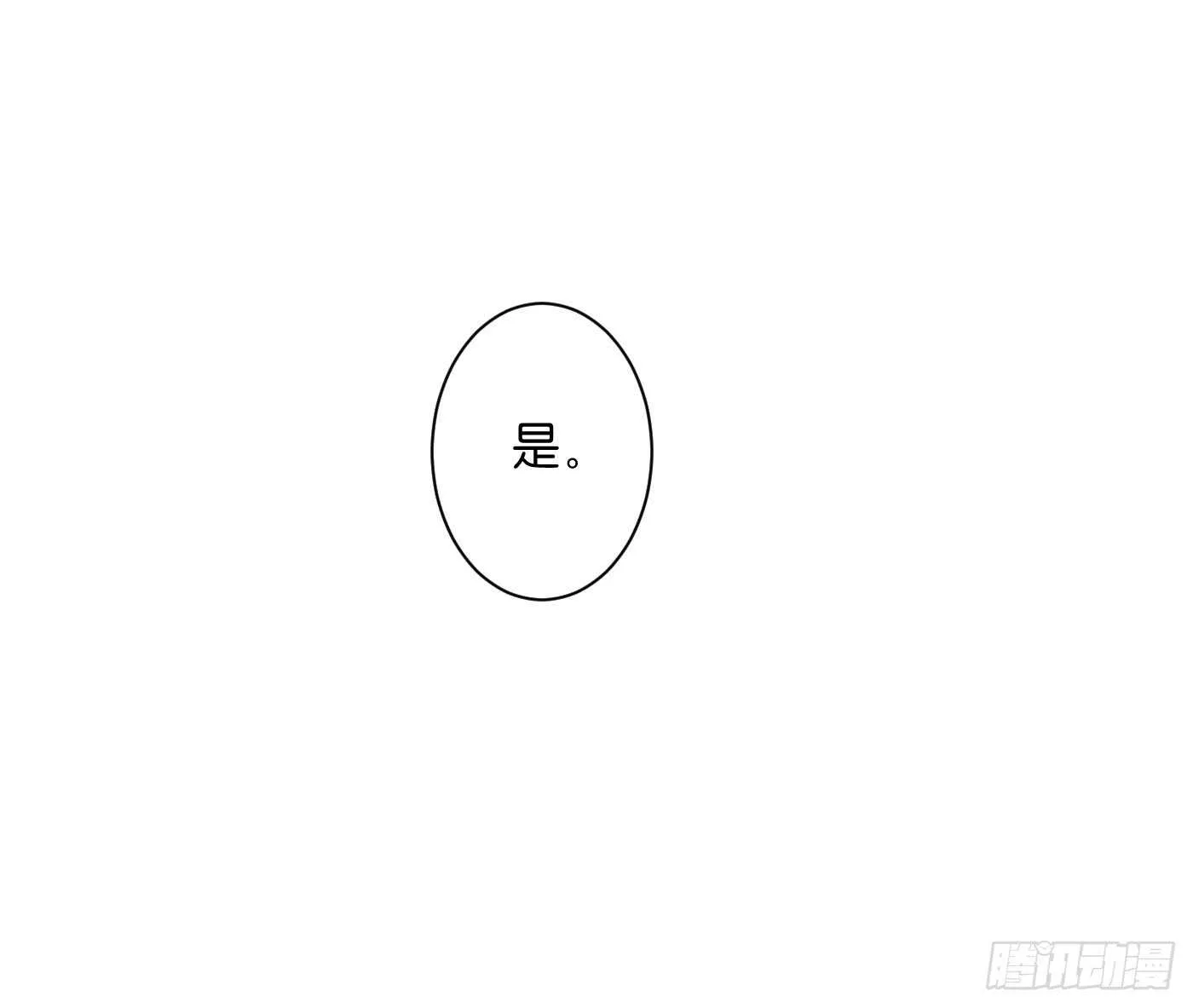 一触即发 第67页