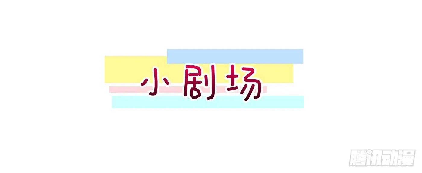 一触即发 第73页