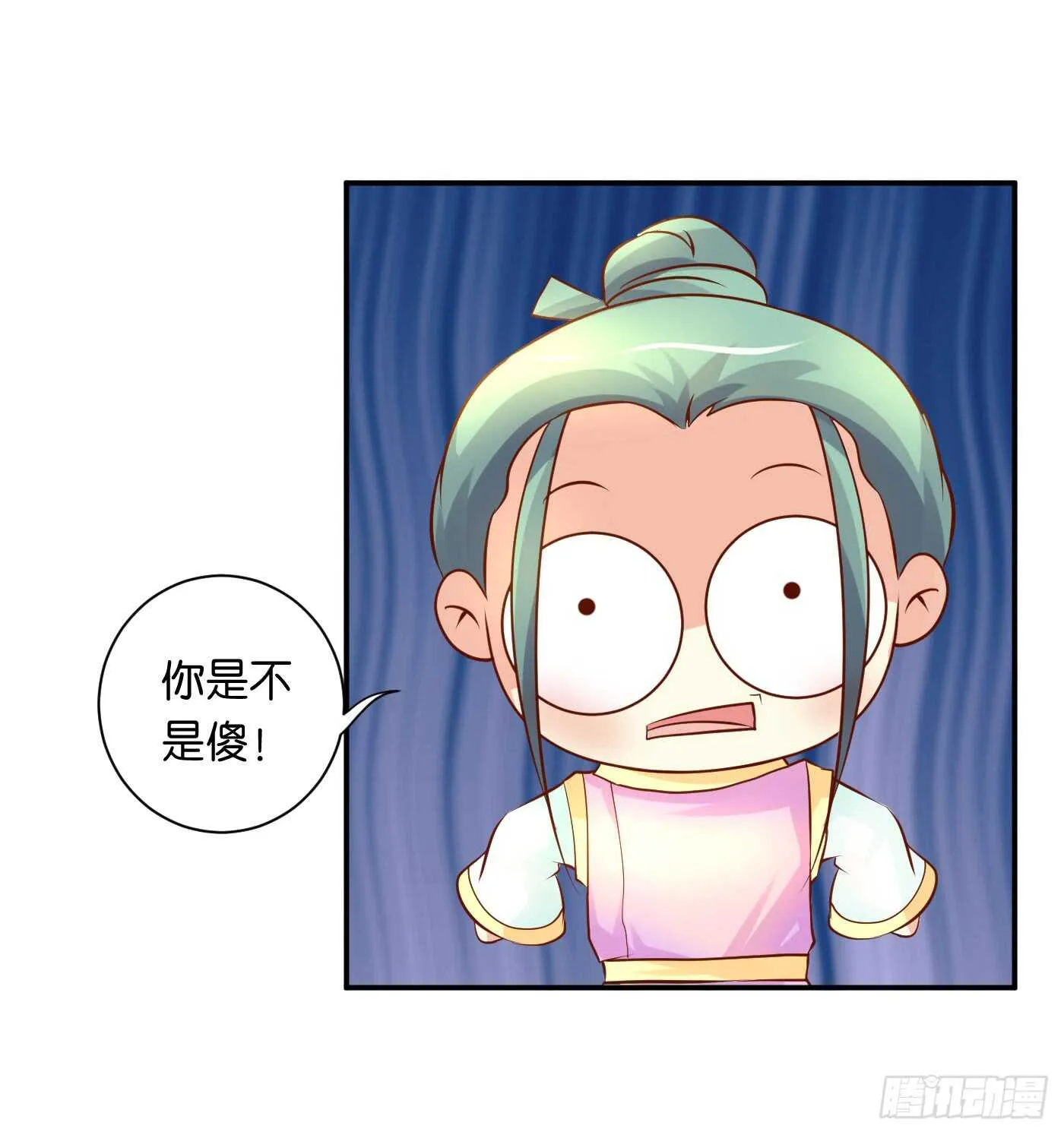 一触即发 第79页