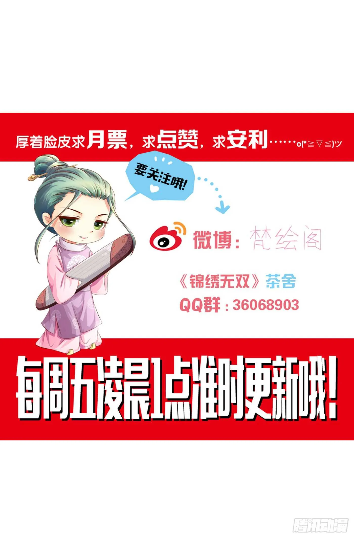 一触即发 第84页
