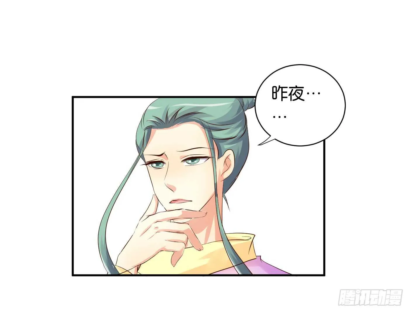 错过 第1页