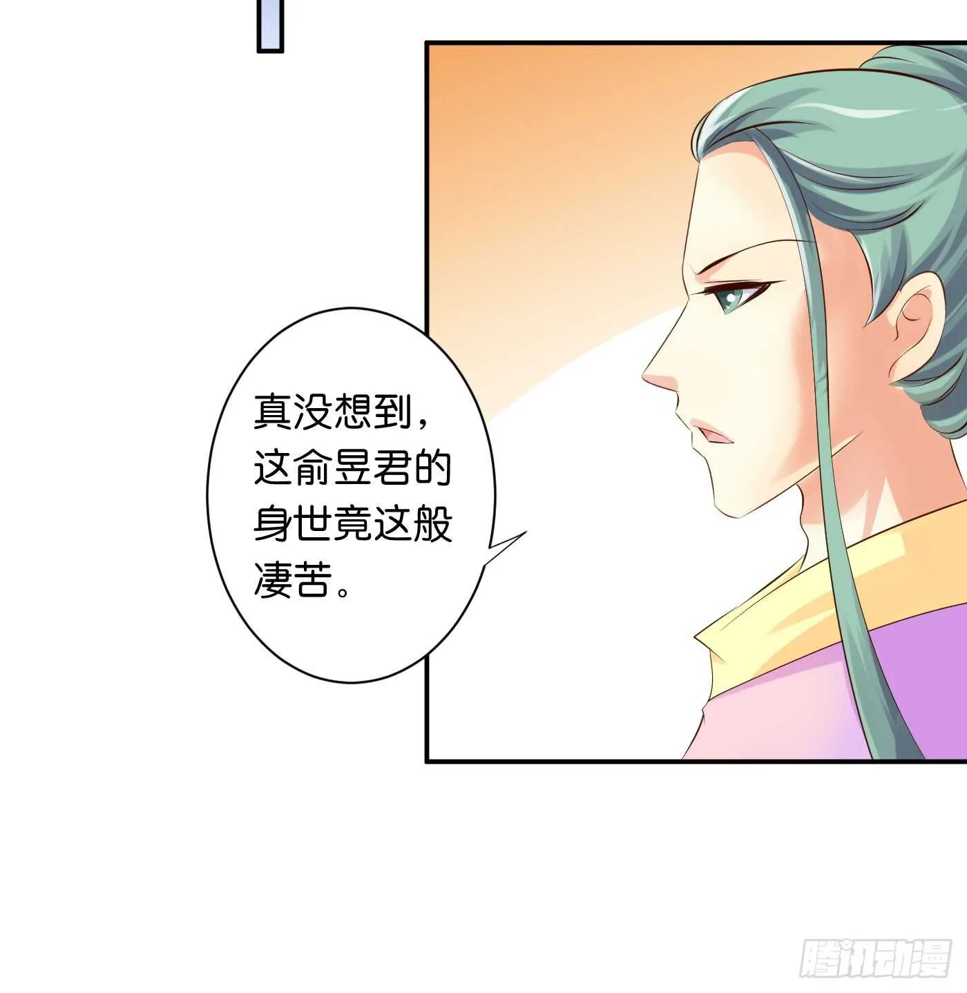 错过 第3页