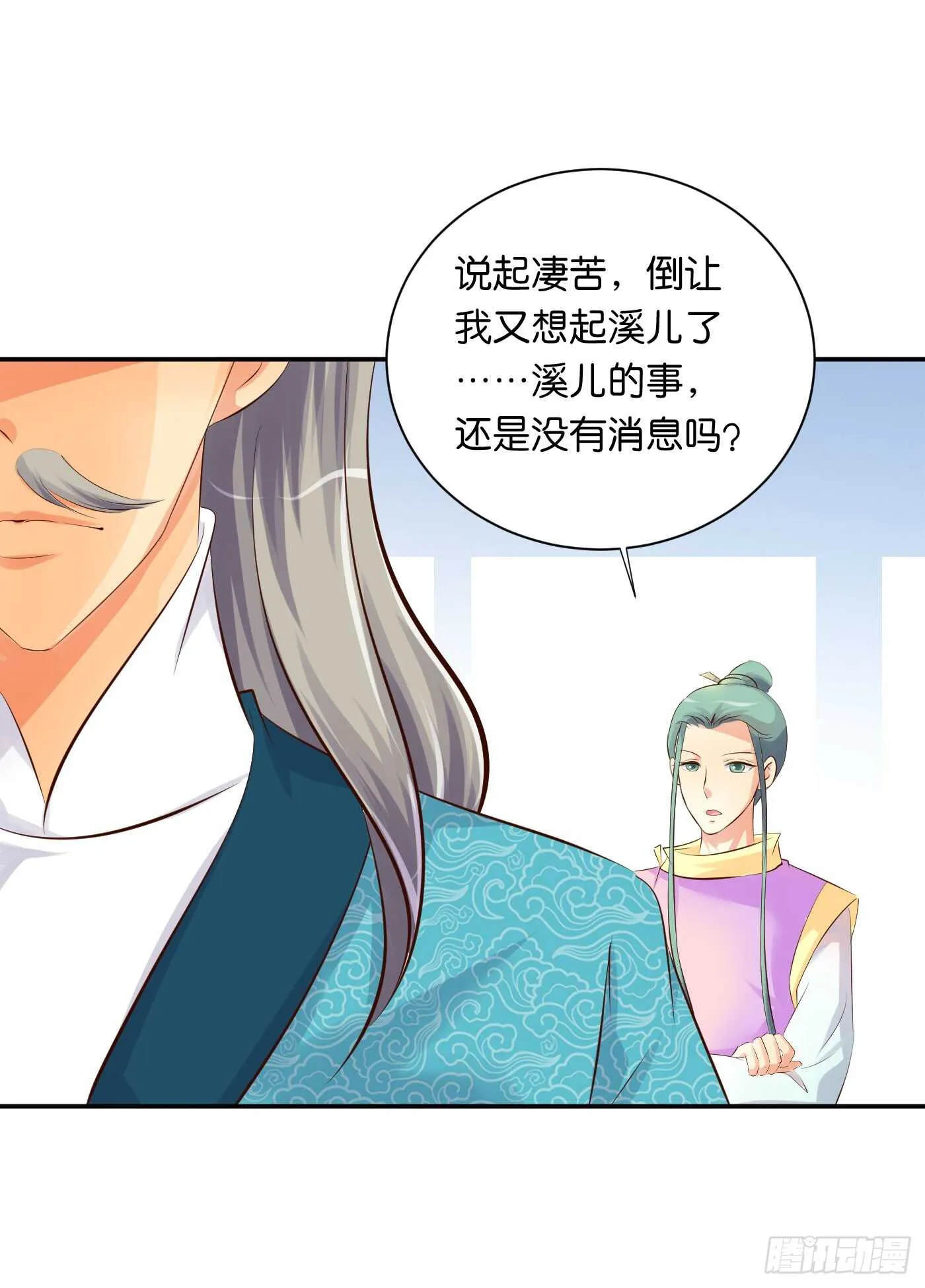 错过 第4页