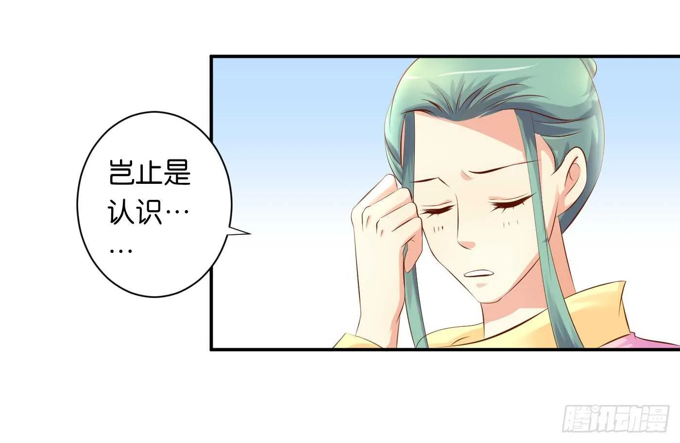 错过 第9页
