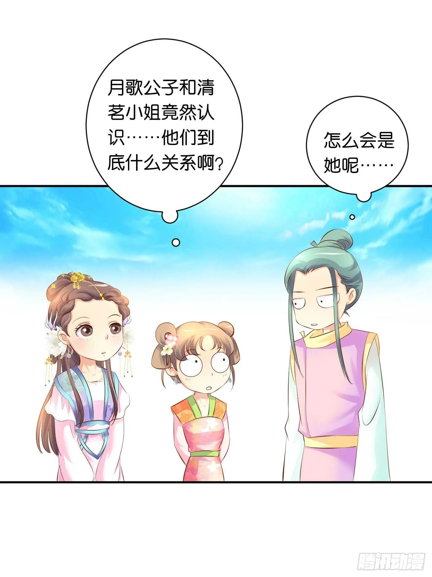 错过 第10页