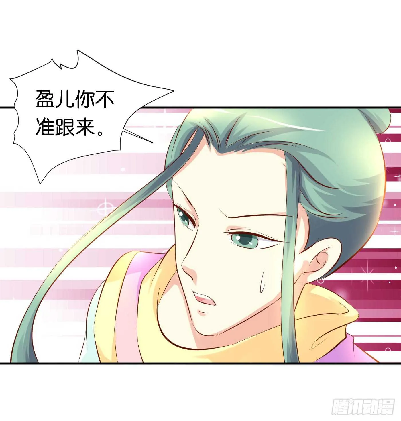 错过 第14页