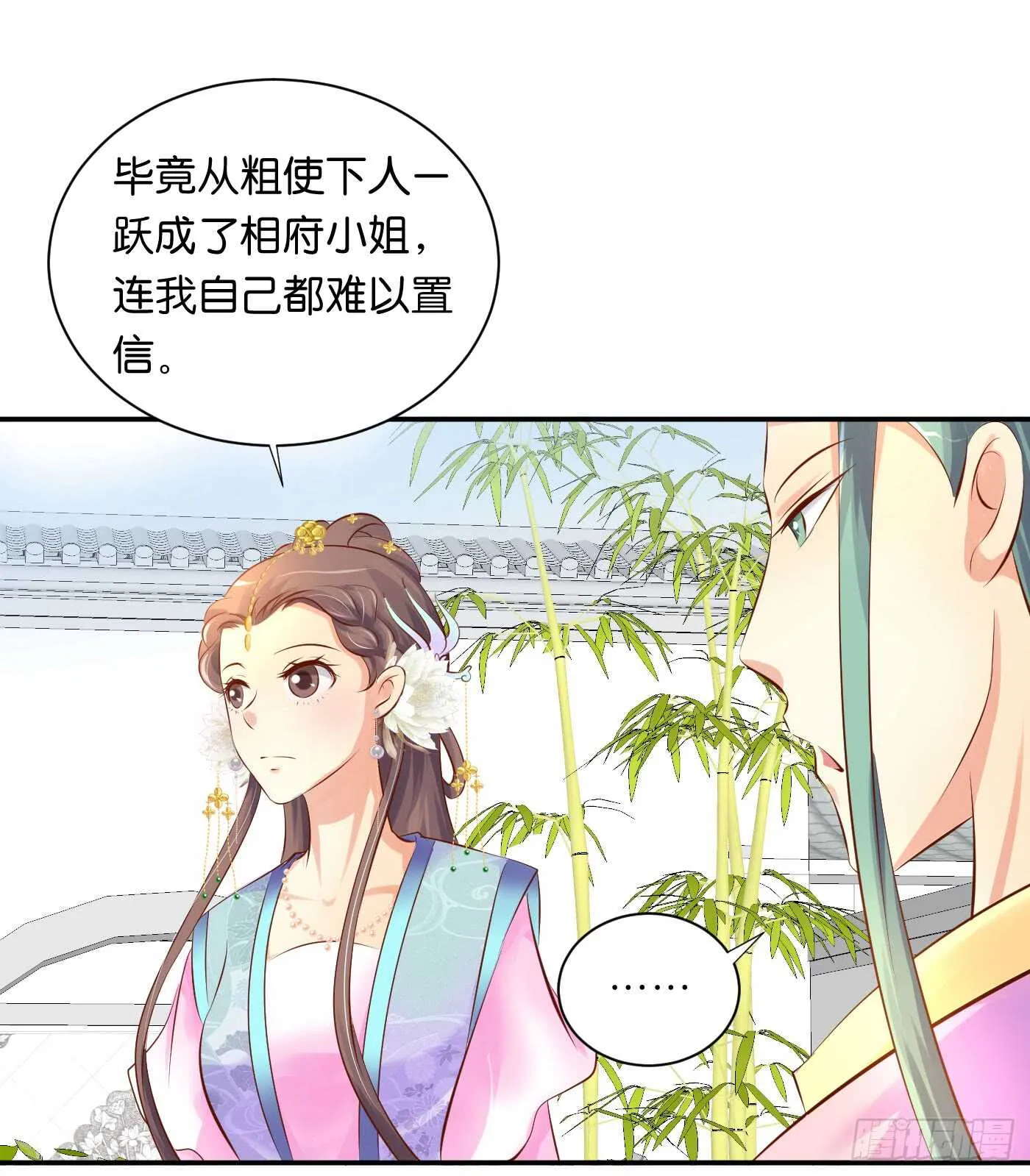 错过 第21页