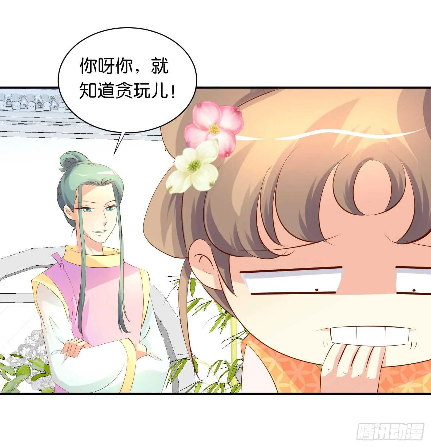 错过 第24页
