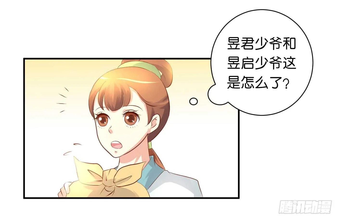错过 第39页