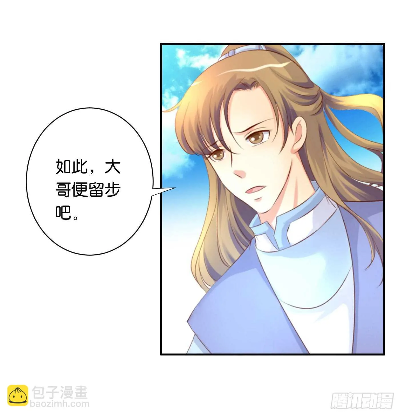 错过 第41页