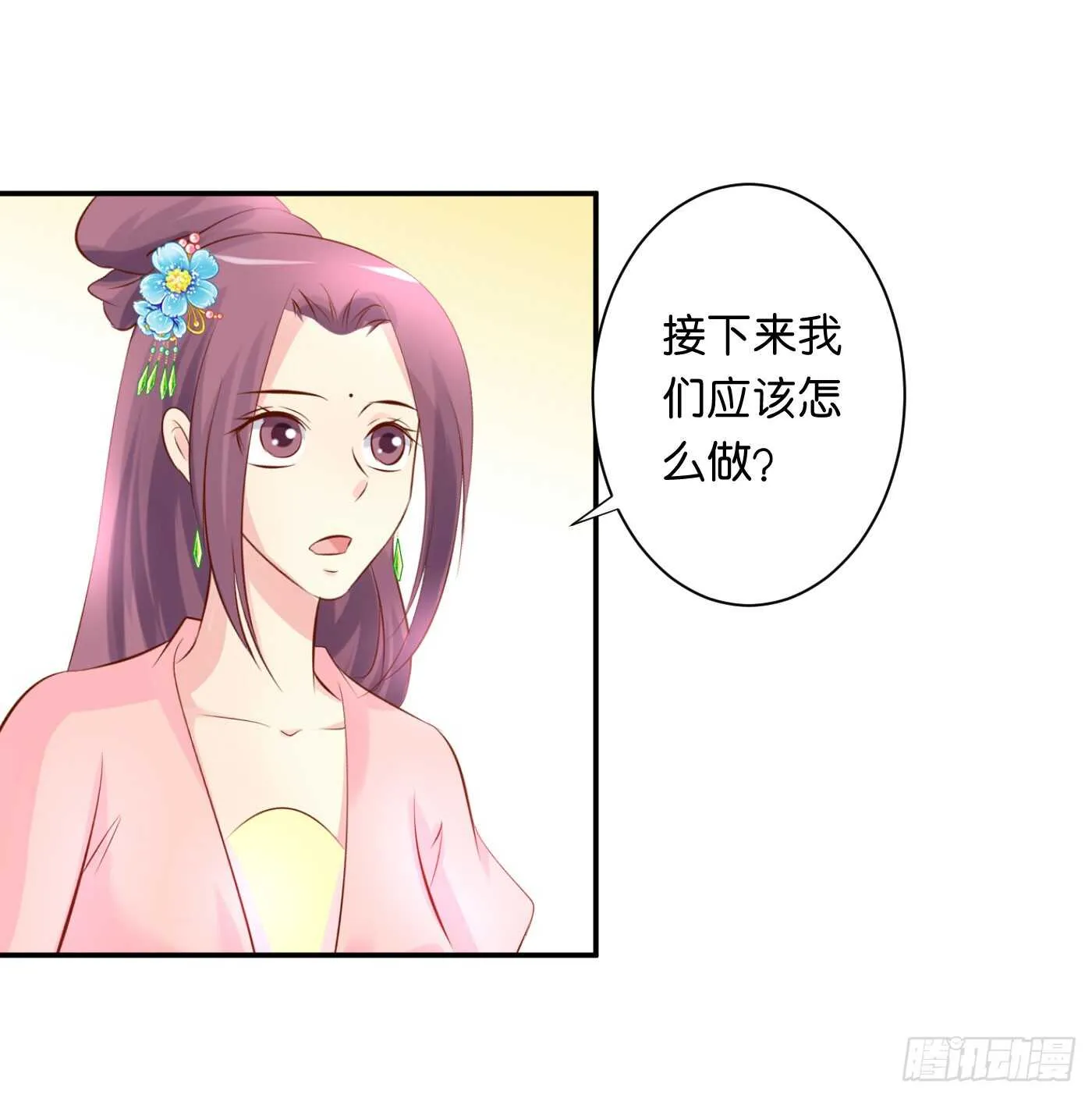 错过 第44页