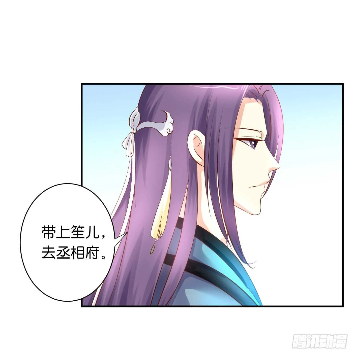 错过 第45页