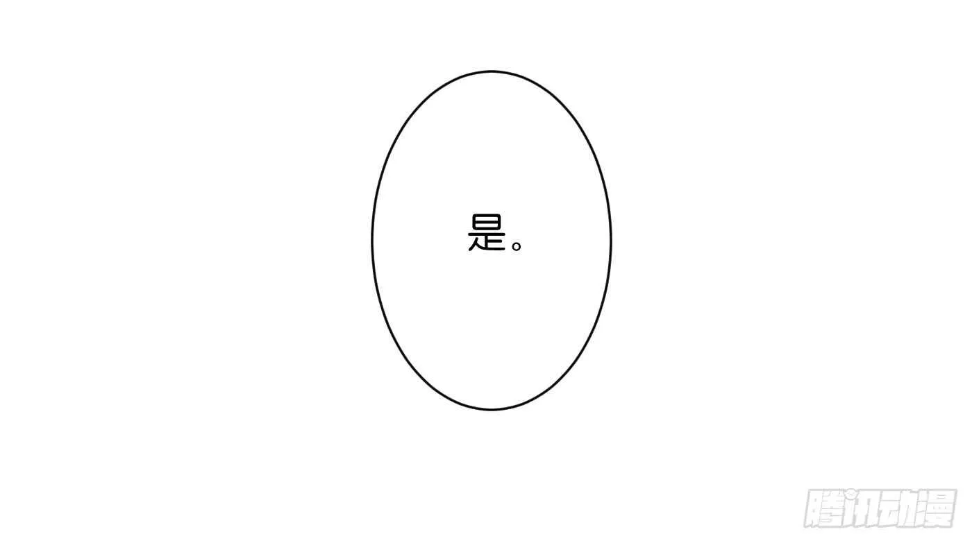 错过 第46页