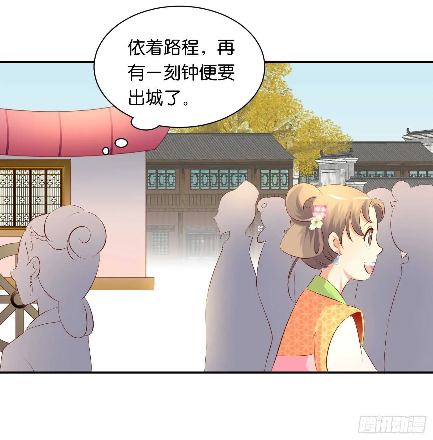 错过 第48页