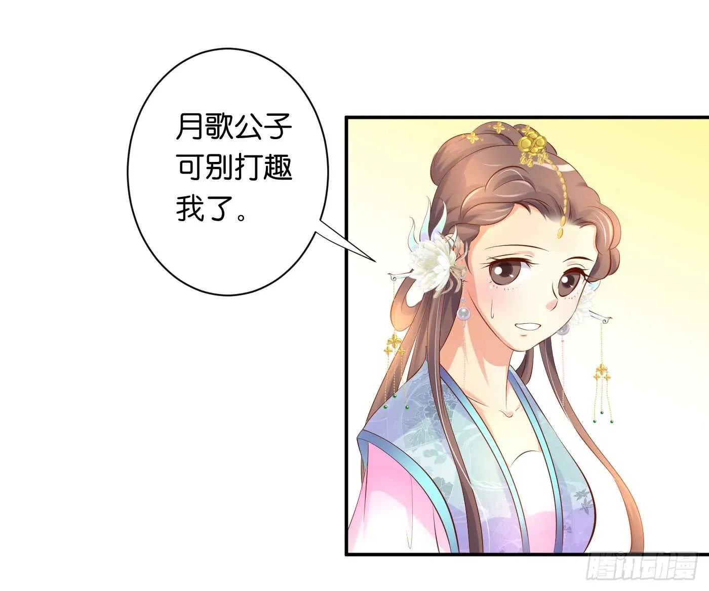 错过 第55页