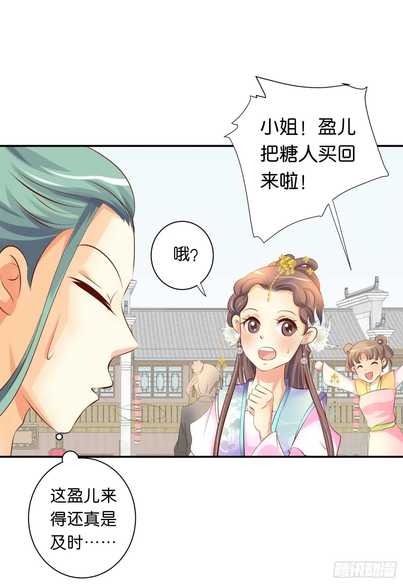 错过 第64页