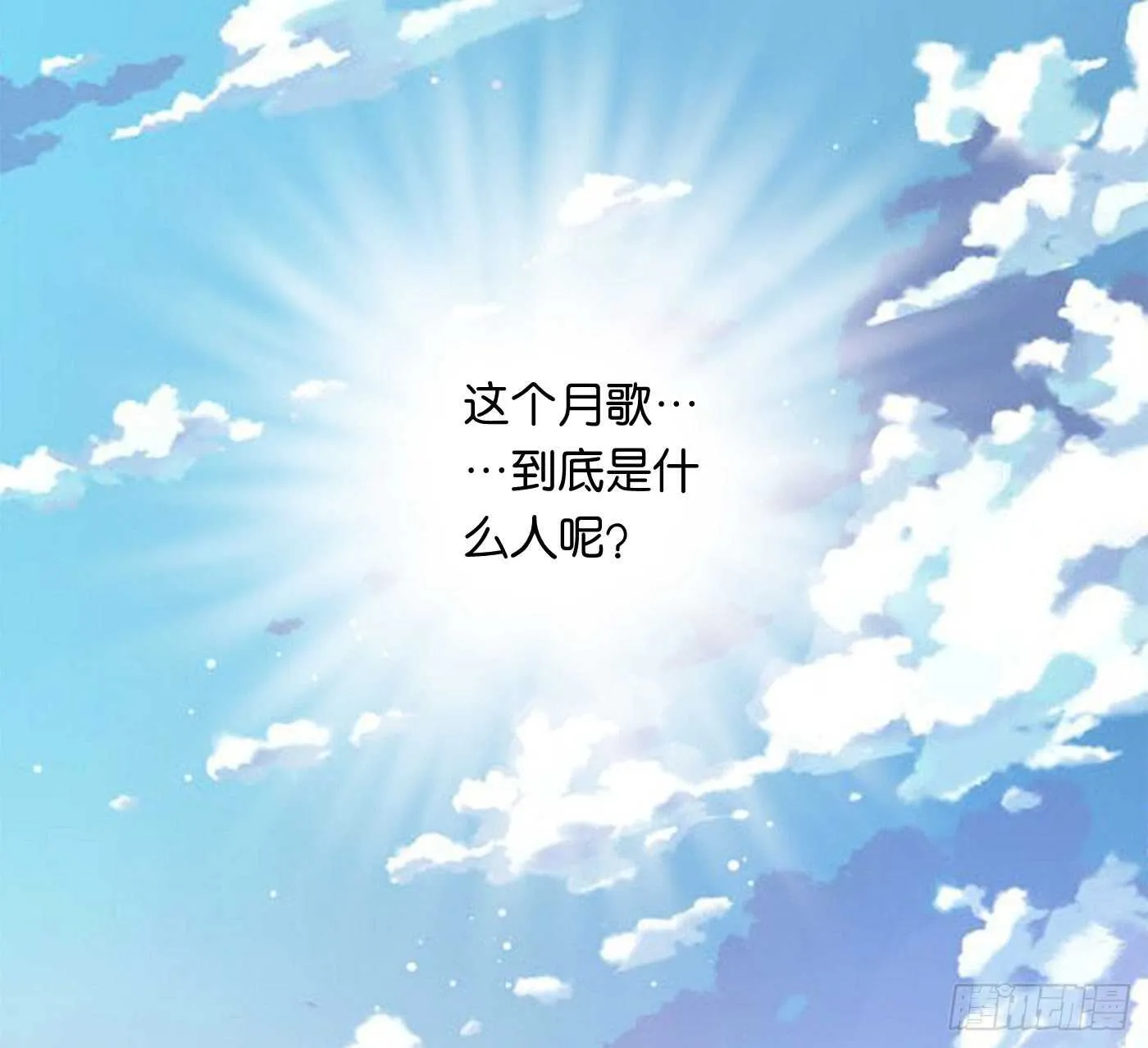 错过 第66页
